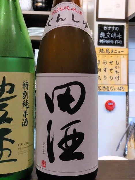 Photos: 田酒 特別純米酒