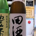 Photos: 田酒 特別純米酒