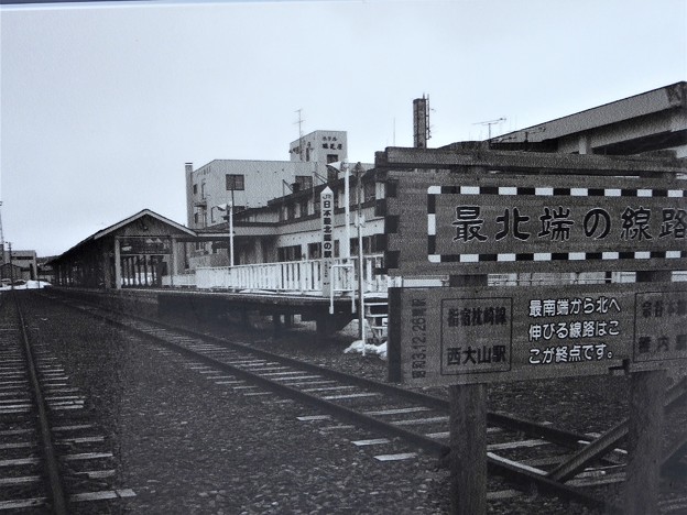 昔の稚内駅