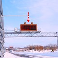 Photos: 防雪柵と固定式視線誘導柱（矢羽根）と電光掲示板