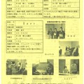 Photos: communityみぶの195-5