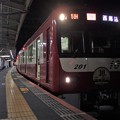 Photos: 京成本線高砂駅1番線 京急1201F(相互直通30周年HM)アクセス特急西馬込行き