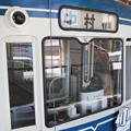 横浜市電