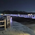 Photos: 夜の渡月橋