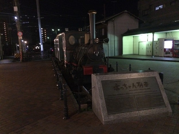 Photos: 道後温泉駅４ ～坊っちゃん列車１～