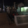 Photos: 道後温泉駅４ ～坊っちゃん列車１～