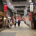 Photos: 道後温泉商店街