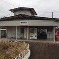 Photos: 郡中港駅３