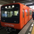 Photos: 松山市駅13