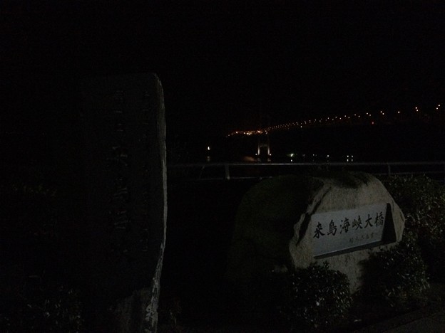 夜の来島海峡大橋２