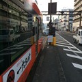 Photos: 本町六丁目電停４