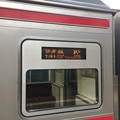 Photos: 箕浦駅５ ～快速サンポート 高松行き～