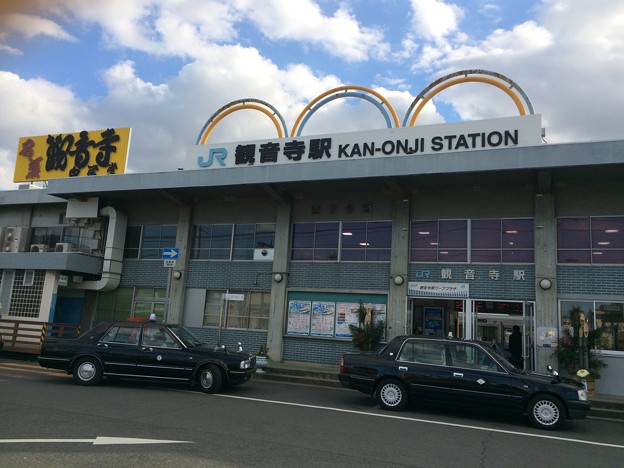 観音寺駅３