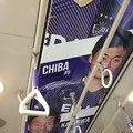 Photos: 広島電鉄低床車車内２