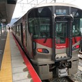 Photos: あき亀山駅２ ～停車～