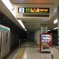 京都市営地下鉄国際会館駅２