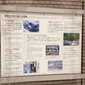 Photos: 京都国際会館 解説８