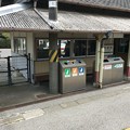 Photos: 東浪見駅