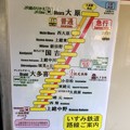 Photos: キハ28車内７ ～いすみ鉄道路線図～