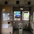 外川駅９ ～保存用車両の先頭部～