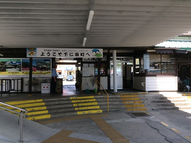 下仁田駅10