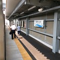 Photos: 高岡やぶなみ駅