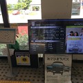 Photos: 泊駅12