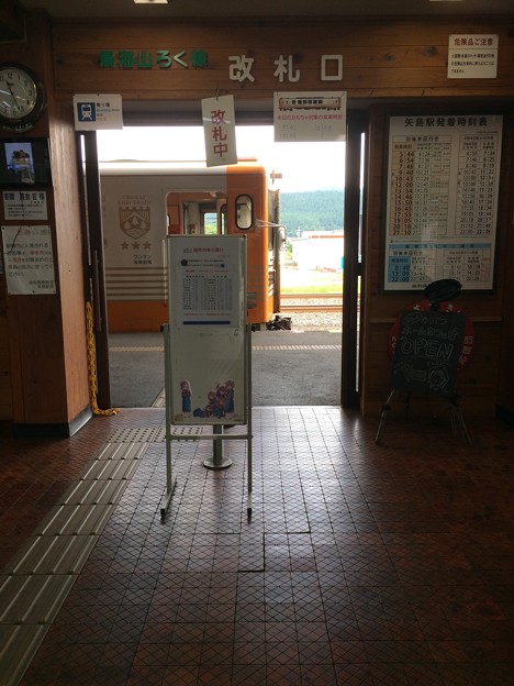 Photos: 矢島駅１　～改札　由利高原鉄道15～