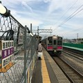 Photos: 羽後本荘駅19