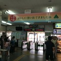酒田駅11　～改札～