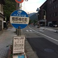 温海温泉街１　～熊野神社前バス停～