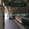 Photos: 新庄駅15