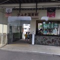 Photos: 中山平温泉駅