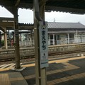 Photos: 前谷地駅２