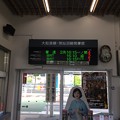 Photos: 気仙沼駅９　～改札～