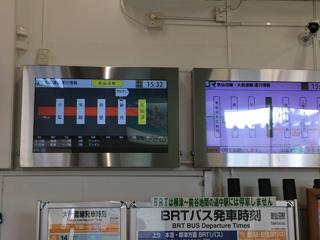 気仙沼駅10