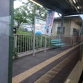 Photos: 綾里駅１