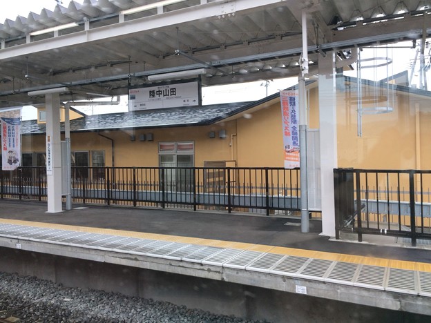 陸中山田駅３