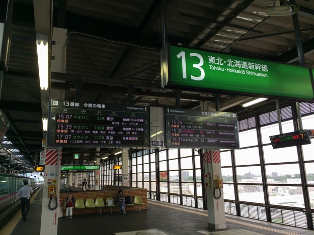 Photos: 盛岡駅24　～新幹線ホーム～