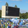 Photos: アスルクラロ沼津 vs C大阪U-23 １