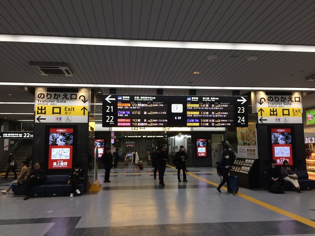 Photos: 岡山駅新幹線コンコース