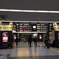 Photos: 岡山駅新幹線コンコース