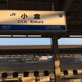JR小倉駅新幹線ホーム３