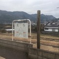 Photos: 恵良駅１
