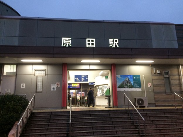 原田駅６
