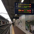 博多駅３　～篠栗線方面～