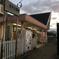 志井公園駅３