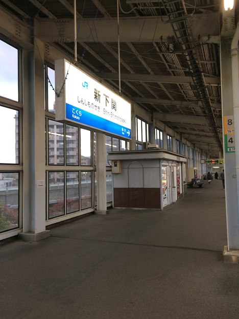 新下関駅１