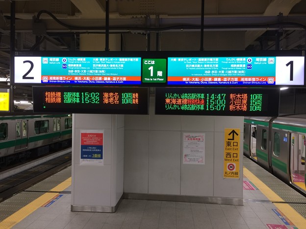 新宿駅１　～埼京線５～