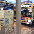 新横浜駅３